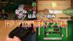 Yakuza Ishin: PS Vita App (JP)