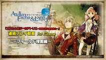 Atelier Escha & Logy: Gameplay Trailer (Japón)