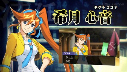 Ace Attorney - Dual Destinies: Guidebook Trailer (Japón)