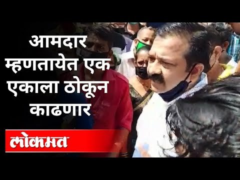 लसीकरणावरून भाजपचे आमदार का भडकले? MLA Ganpat Gaikwad | Corona Virus In Maharashtra
