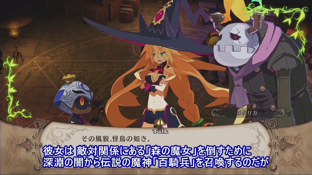 The Witch and the Hundred Knight: Demostración Jugable (JP)