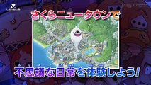 Yo-Kai Watch: Trailer Oficial (Japón)