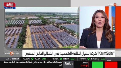 ...نقلل من التكلفة الاستثمارية للمشروعات ال...