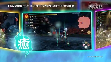 Toukiden The Age of Demons: Trailer Oficial (JP)