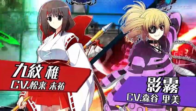 Phantom Breaker Extra: PV Trailer