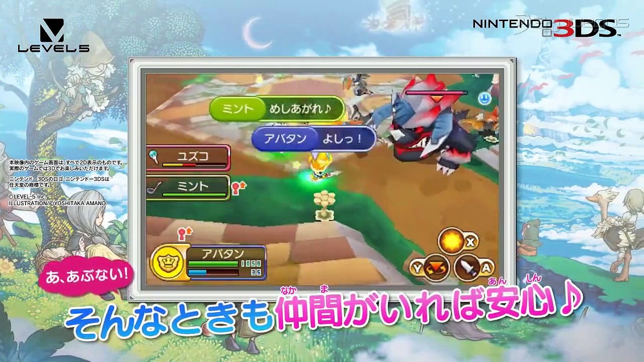 Fantasy Life: Link - Gameplay Trailer (JP)