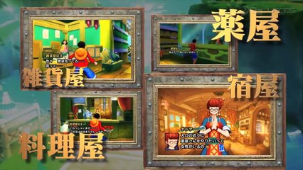 One Piece Unlimited World Red: Trailer #4 (JP)