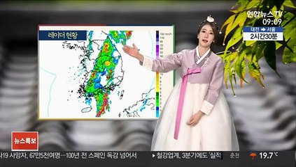 [날씨] 추석 당일 흐리고 비…오후 대부분 그쳐