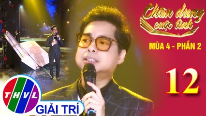 Chân dung cuộc tình Mùa 4 Phần 2: Đêm tâm sự - Ngọc Sơn