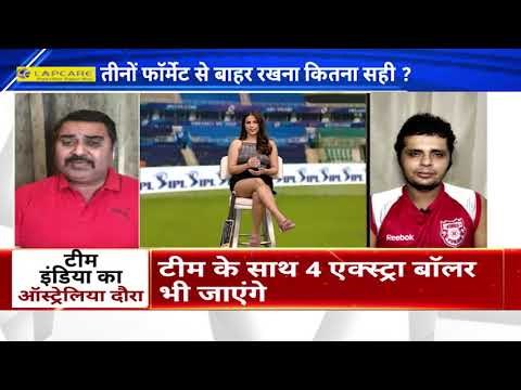 रोहित शर्मा की चोट या सेलेक्टर्स के दिमाग़ में खोट!आस्ट्रेलिया दौरे पर रोहित शर्मा का नाम क्यों नहीं