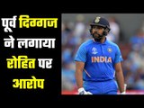 रोहित शर्मा पर उठे सवाल  Only Rohit Sharma Or Mi Can Answer