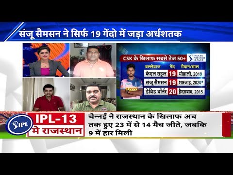 How Dhoni got impress with Samson at Sharjah,CSK lost toRR highlights,MI vs KKR IPL match preview