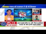 Rohit Sharma will face big challenge from KL Rahul,MI vs KingsX1big battle between batsman