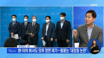 신문브리핑1 "'짐' 하나씩 진 빅4, 귀경길 누가 웃을까" 외 주요기사