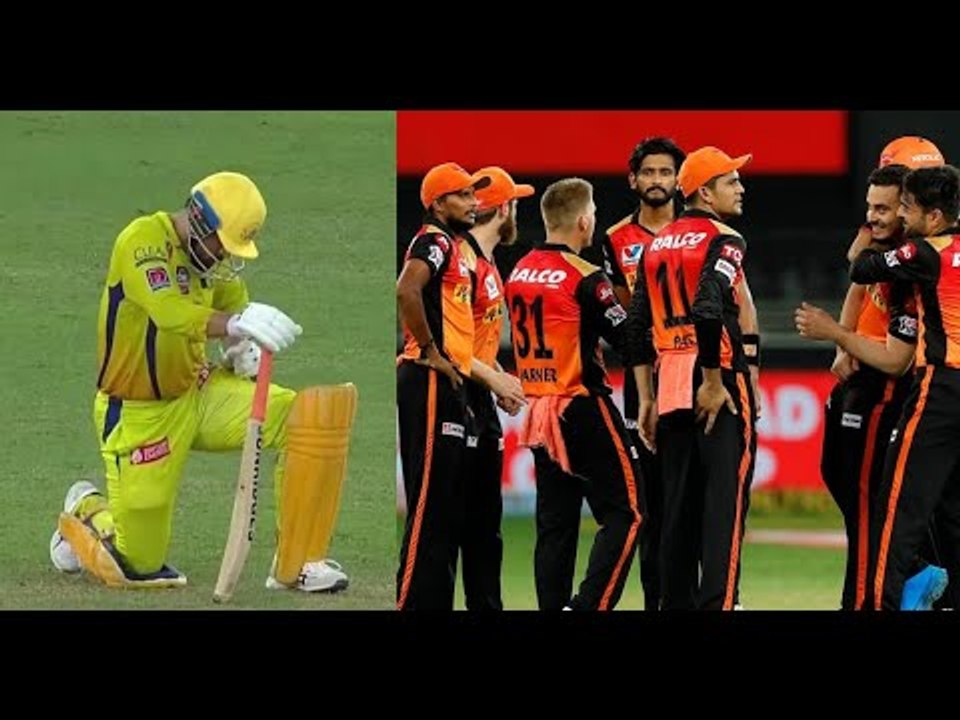 IPL 2020 : CSK Lost 3rd Time In A Row...इस बार धोनी की टीम हारी सनराइजर्स हैदराबाद से