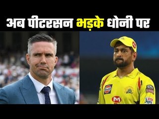 Dhoni is getting criticized all around धोनी की हो रही है चारों तरफ आलोचना