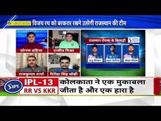 Sanju Samson all set to make another impact in IPL13 .. Rajasthan Royal vs kolkata preview