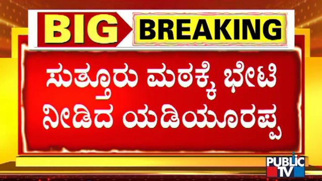 ತುಂಬು ಸಂಸಾರವಿದ್ದ ಮನೆ ಈಗ ಖಾಲಿ.. ಖಾಲಿ..! | Tigalarapalya | Bengaluru | Public TV