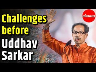 Will the New Government Survive 5 Year Term? Challenges for Uddhav Sarkar | Maharashtra News