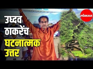 CM Uddhav Thackeray mentions Constitution In Answer |  When Asked Shiv Sena turning secular?