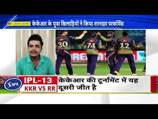 रफ़्तार के सामने कुंद हो गई राजस्थान रायफ़ल्स की धार,शुभमन गिल बने KKR के हीरो,RR Vs KKR highlights