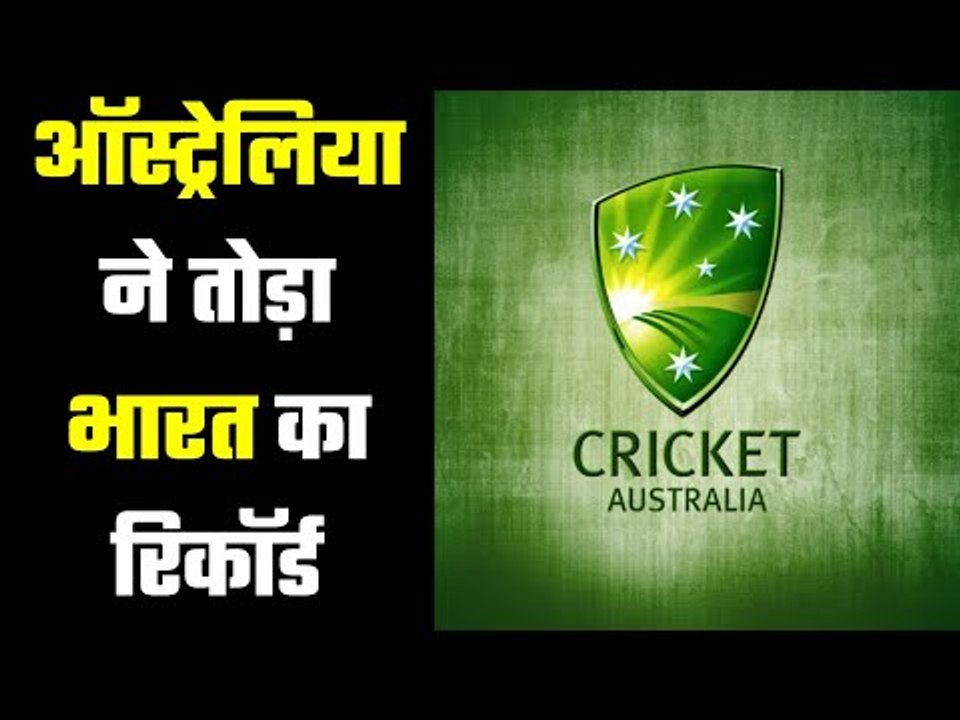 Australia breaks India's Record...