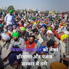 Captain Amarinder Singh Vs Anil Vij Over Farmers Protest