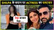 This Actress SHOCKING Comment On Shilpa Shetty On Raj Kundra Controversy