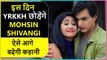 Confirmed! Mohsin & Shivangi Will Leave Rajan Shahi's Show Yeh Rishta Kya Kehlata Hai On This Date