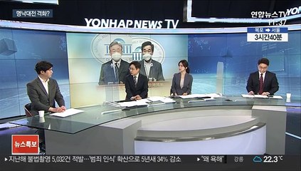 [토요와이드] 여야, 대선 경선 열기…추석 '밥상 민심' 어디로?
