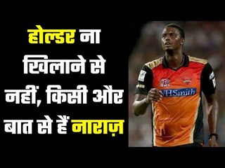 होल्डर के लिए IPL से बढ़कर है और भी बहुत कुछ ... RR के खिलाफ पहली बार मिला मौका...चटकाए 3 विकेट
