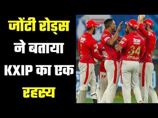 KXIP coach reveals their secret