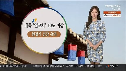 [날씨] 내륙 큰 일교차 유의…추석 당일 전국 비소식