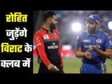 IPL 2020: Rohit Sharma two runs away from joining Virat & Raina`s club रोहित शर्मा पर निगाहें