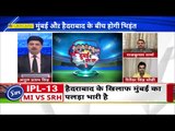 IPL Preview KXIP vs CSK: किंग्स इलेवन पंजाब के खिलाफ मैच में वापसी को बेताब होगी चेन्नई सुपर किंग्स