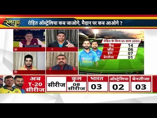 Rohit Sharma होते साथ तो वनडे ट्राफ़ी होती विराट के हाथ ..एक्सपर्ट्स ने रोहित से पूछा सवाल ..