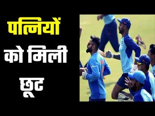 बीसीसीआइ ने दी हरी झंडी ...BCCI assures players’ families allowed for Australia tour