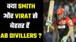 ‘AB de Villiers : better than Virat, Smith, Williamson, Babar Azam and Joe Root,’