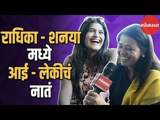 Mazhya Navaryachi Bayko Star Cast Interview LIVE NOW | Anita Date | Rasika Sunil Lokmat Exclusive |