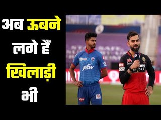 खिलाड़ियों के मेंटल पर पड़ता है बुरा असर...says Virat Kohli