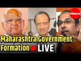 Maharashtra Government Formation | LIVE From Silver Oak | Sharad Pawar Residence