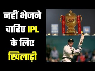 Boards should stop players going to IPL if T20 World Cup gets postponed, says Allan Border