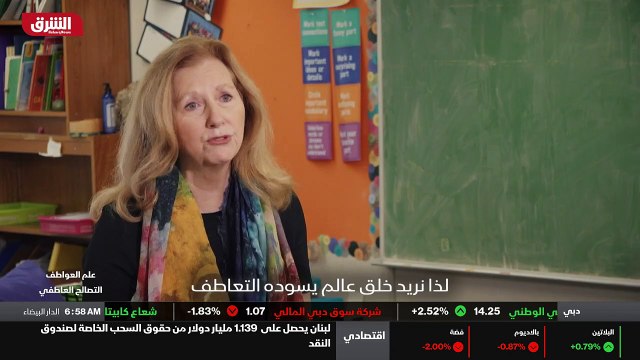 ...لكن قبل كل شيء تقل النزاعات بين الاطفال ...