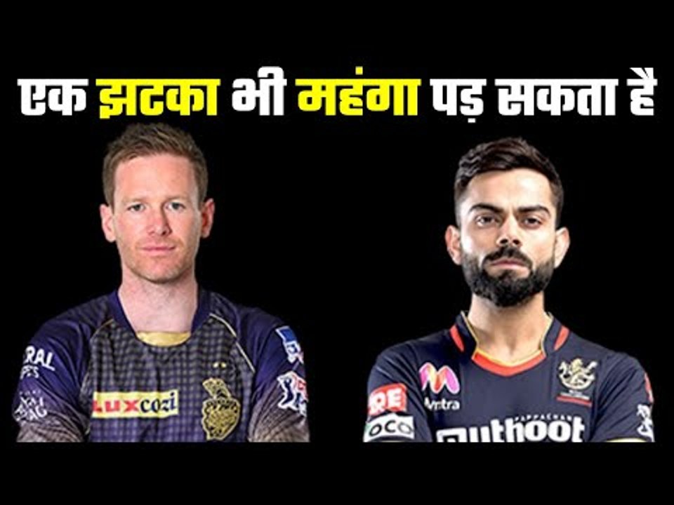 RCB Vs KKR ….नज़रें फर्ग्युसन और एबी डिविलियर्स पर