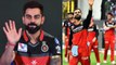 IPL 2021: Will Kohli Step Down As RCB Captain ? కెప్టెన్సీ వల్లే  ఒత్తిడి.. వదులుకోనున్నాడా?