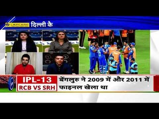 DC को बाएँ हाथ के बलवानों पर भरोसा, SRH के राशिद खान का आपरेशन समोसा  DC vs SRH preview highlights