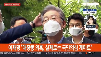 여야 대권주자, 한가위 민심 잡기 행보 분주