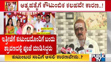 Shankar Had Provided Financial Help For Construction Of Temple In Hallegere, Mandya