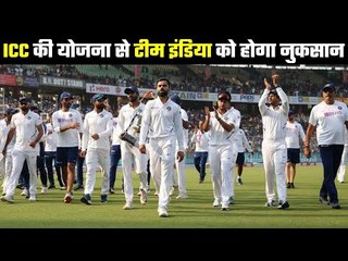 ICC की योजना से टीम इंडिया को होगा नुकसान ! Finalists to be decided by percentage of points earned
