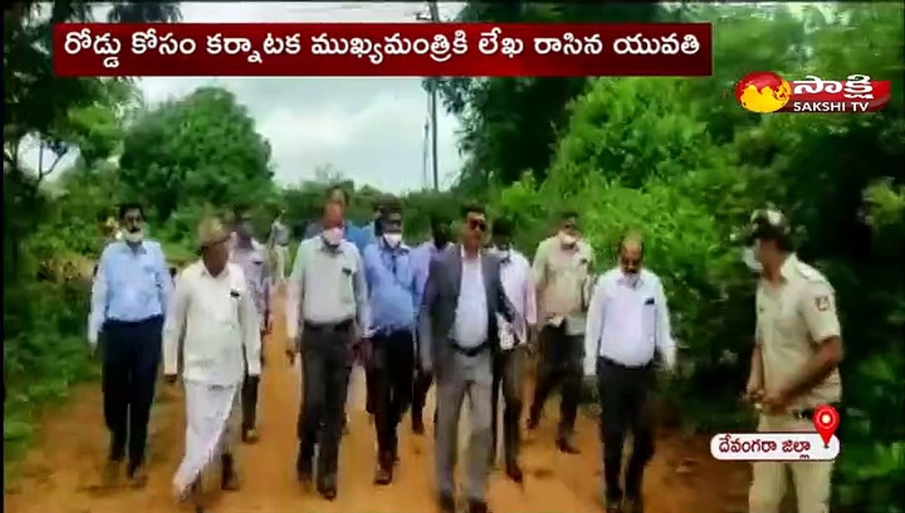 రోడ్డు కోసం కర్నాటక ముఖ్యమంత్రికి లేఖ రాసిన యువతీ